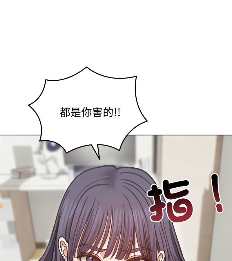 老婆捲款潛逃後第31話