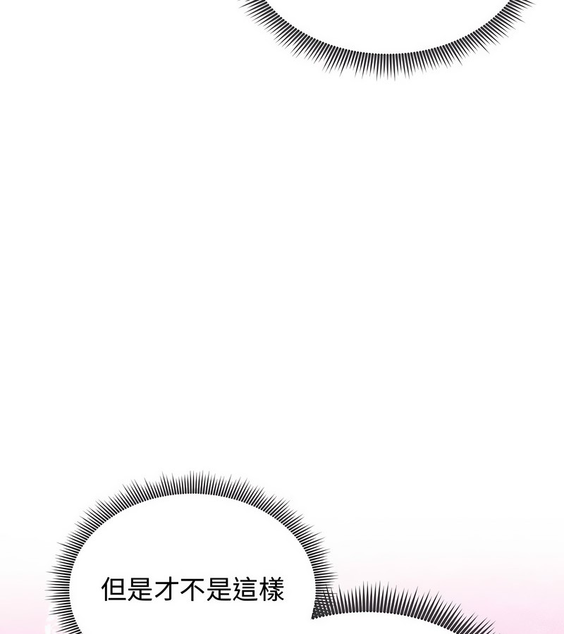 老婆捲款潛逃後第31話