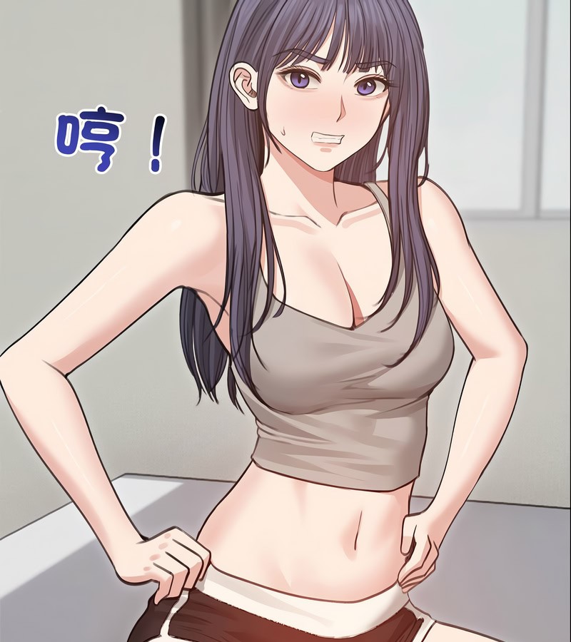 老婆捲款潜逃后第31话