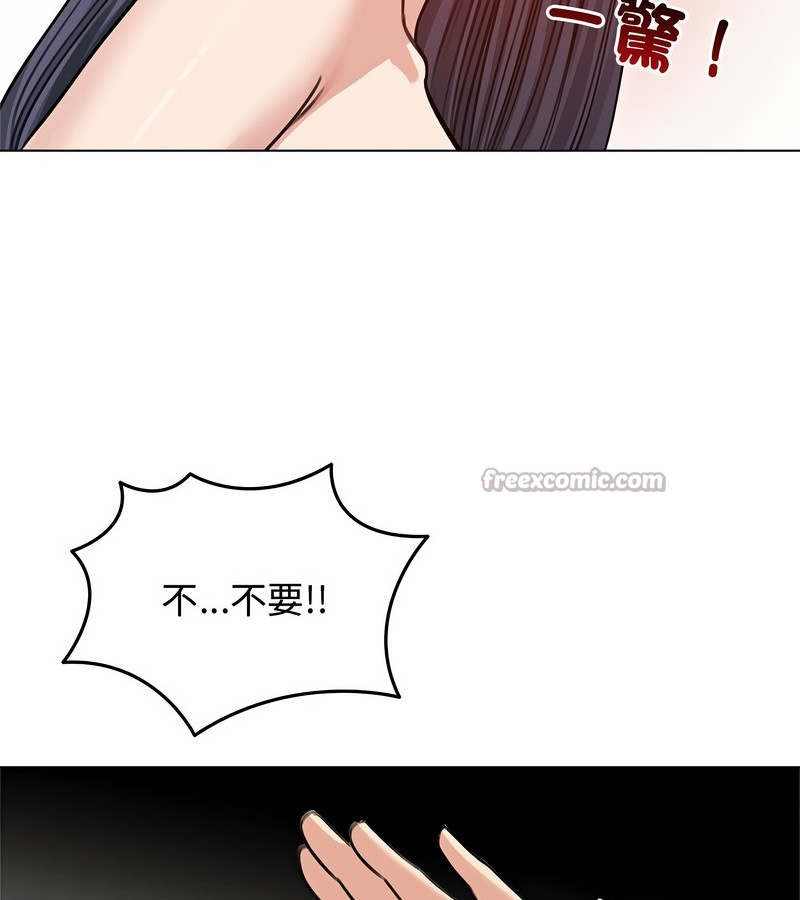 老婆捲款潜逃后第31话