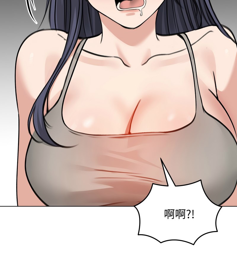 老婆捲款潛逃後第32話