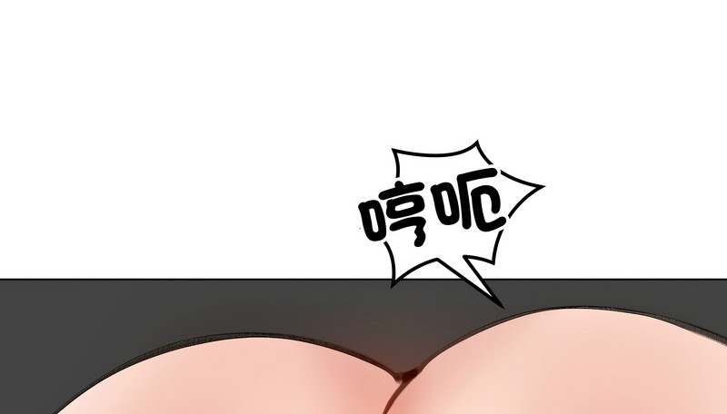 老婆捲款潜逃后第32话