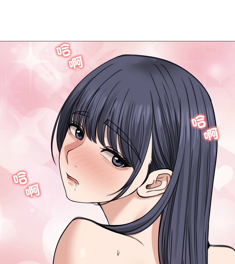 老婆捲款潛逃後第32話