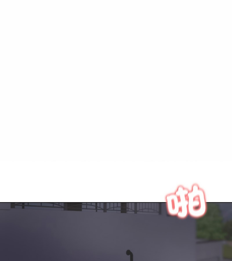 老婆捲款潜逃后第33话