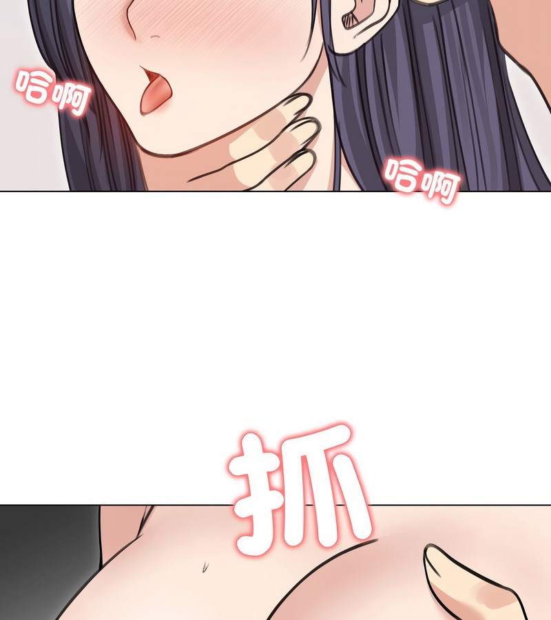 老婆捲款潜逃后第33话