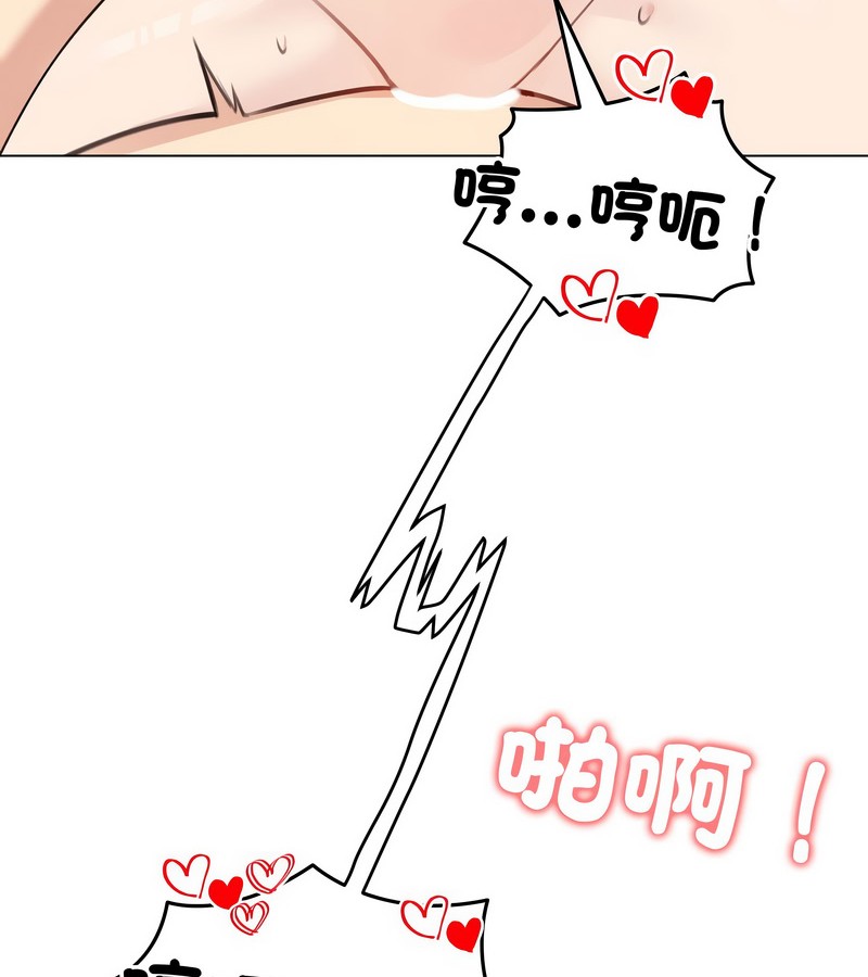 老婆捲款潜逃后第33话