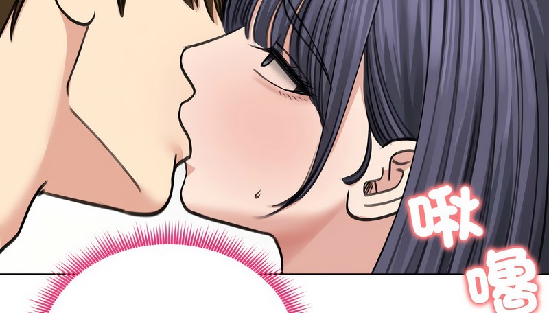 老婆捲款潜逃后第33话