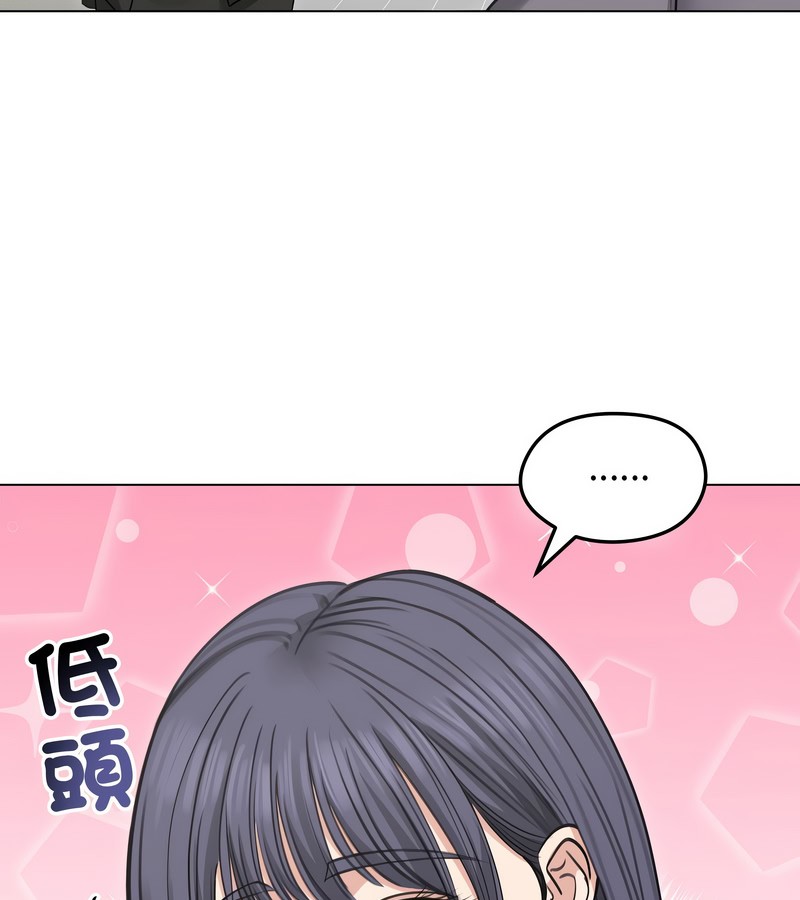 老婆捲款潜逃后第33话