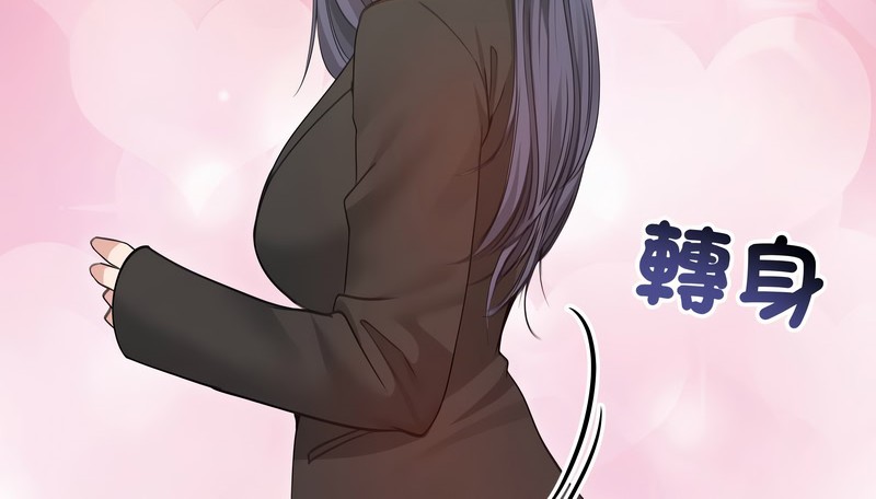 老婆捲款潜逃后第33话