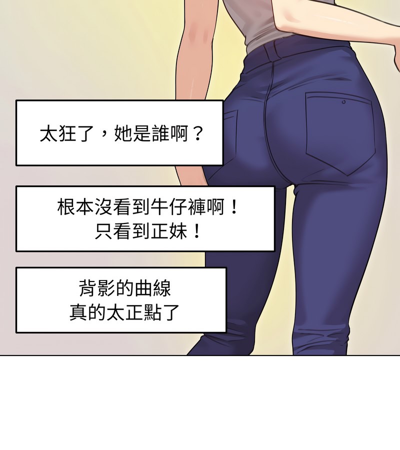 老婆捲款潜逃后第34话