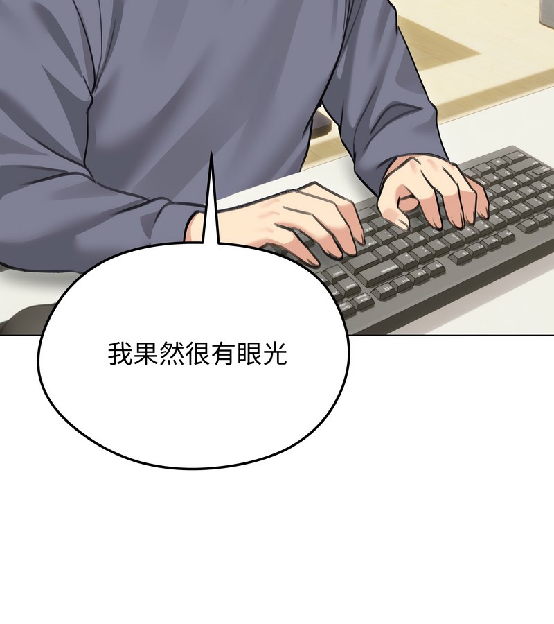 老婆捲款潛逃後第34話