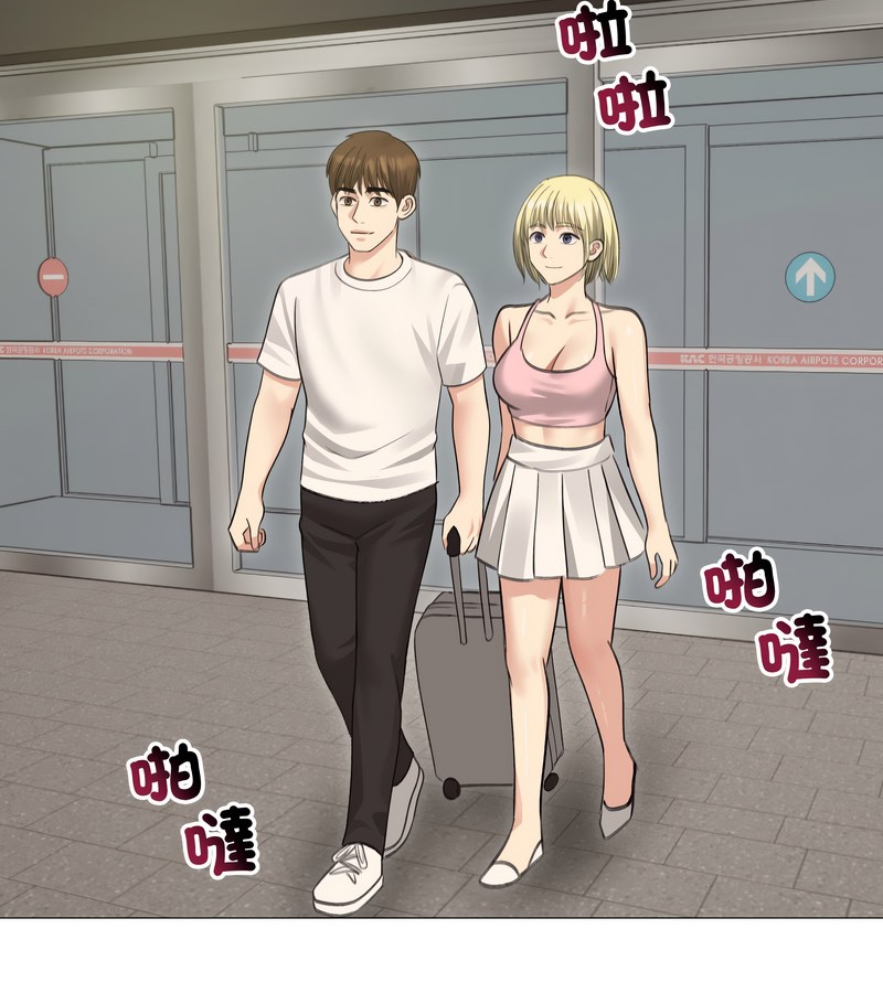 老婆捲款潜逃后第34话