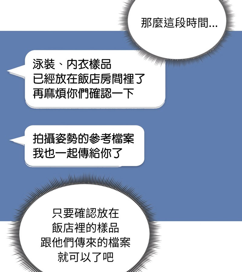 老婆捲款潛逃後第34話