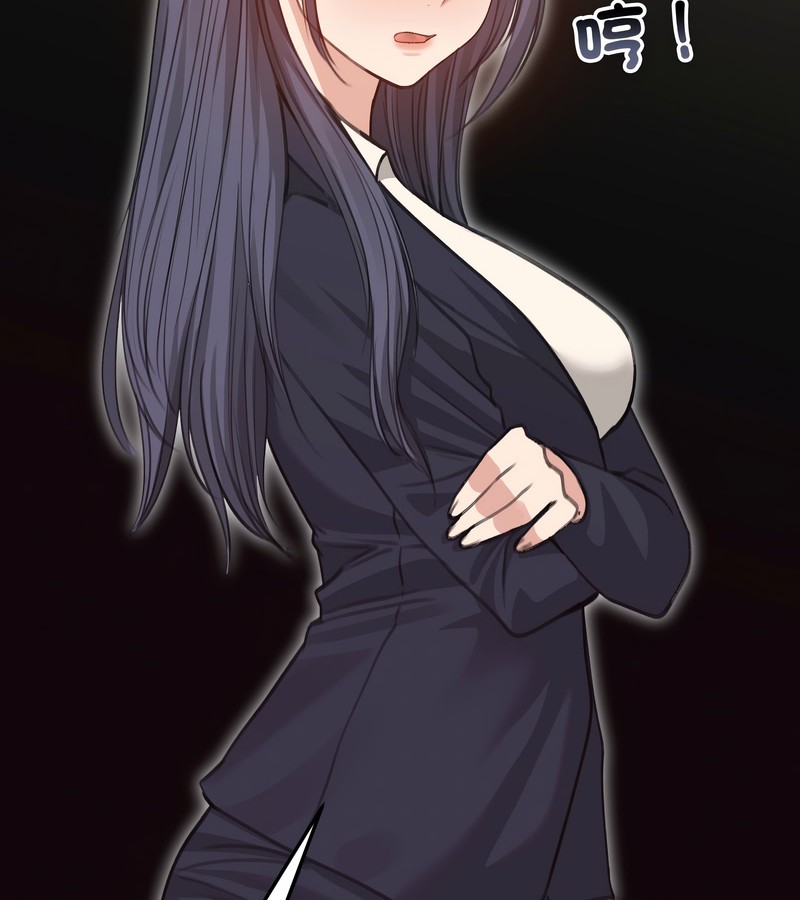 老婆捲款潛逃後第34話