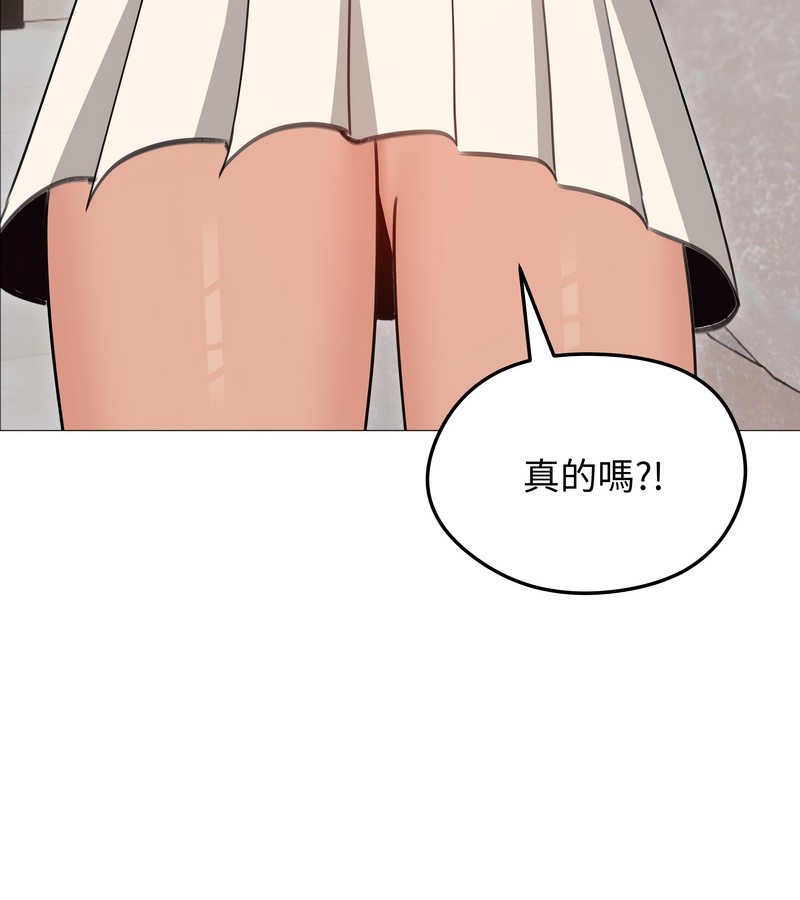 老婆捲款潛逃後第34話