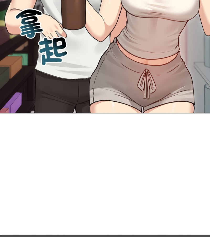 老婆捲款潜逃后第34话