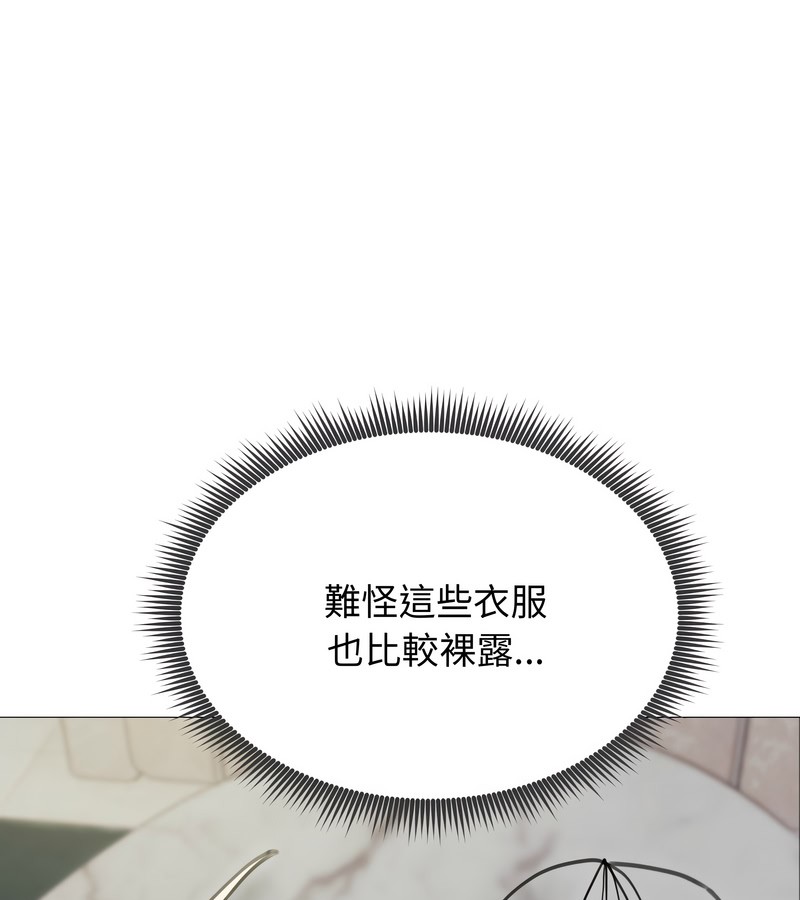 老婆捲款潛逃後第34話