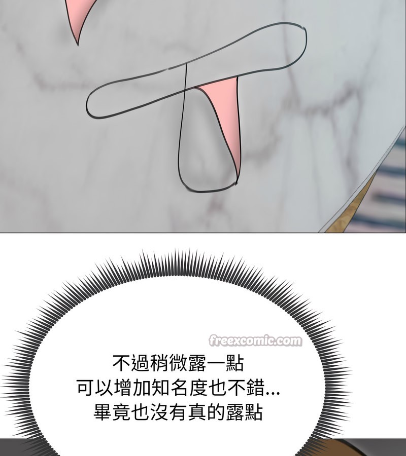 老婆捲款潛逃後第34話