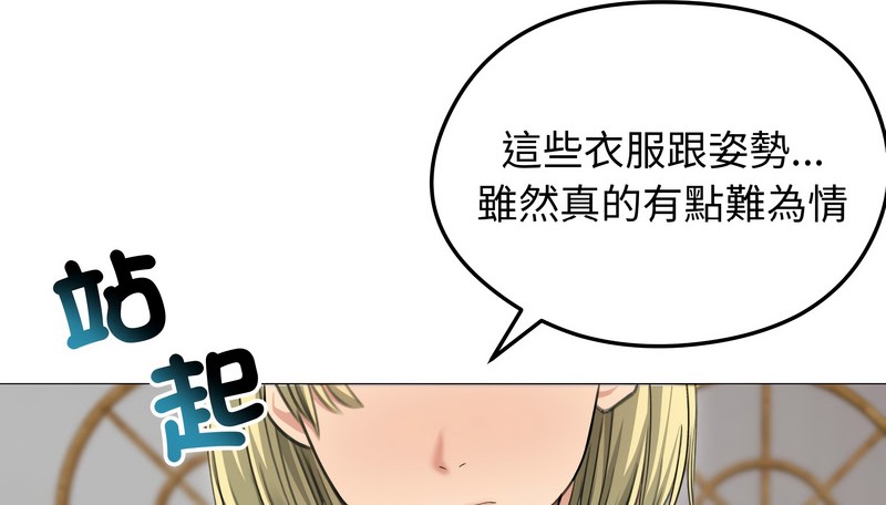 老婆捲款潛逃後第34話