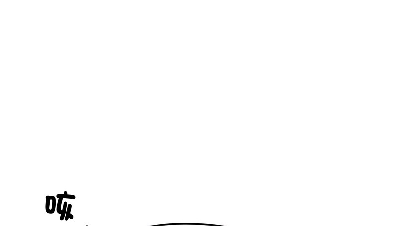 老婆捲款潜逃后第35话