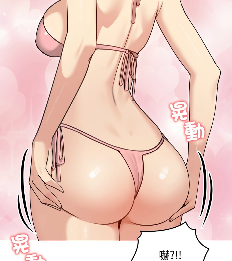 老婆捲款潜逃后第35话