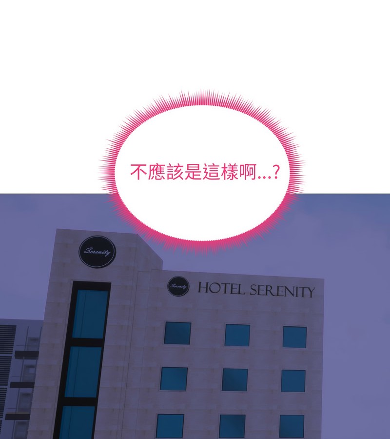 老婆捲款潜逃后第35话