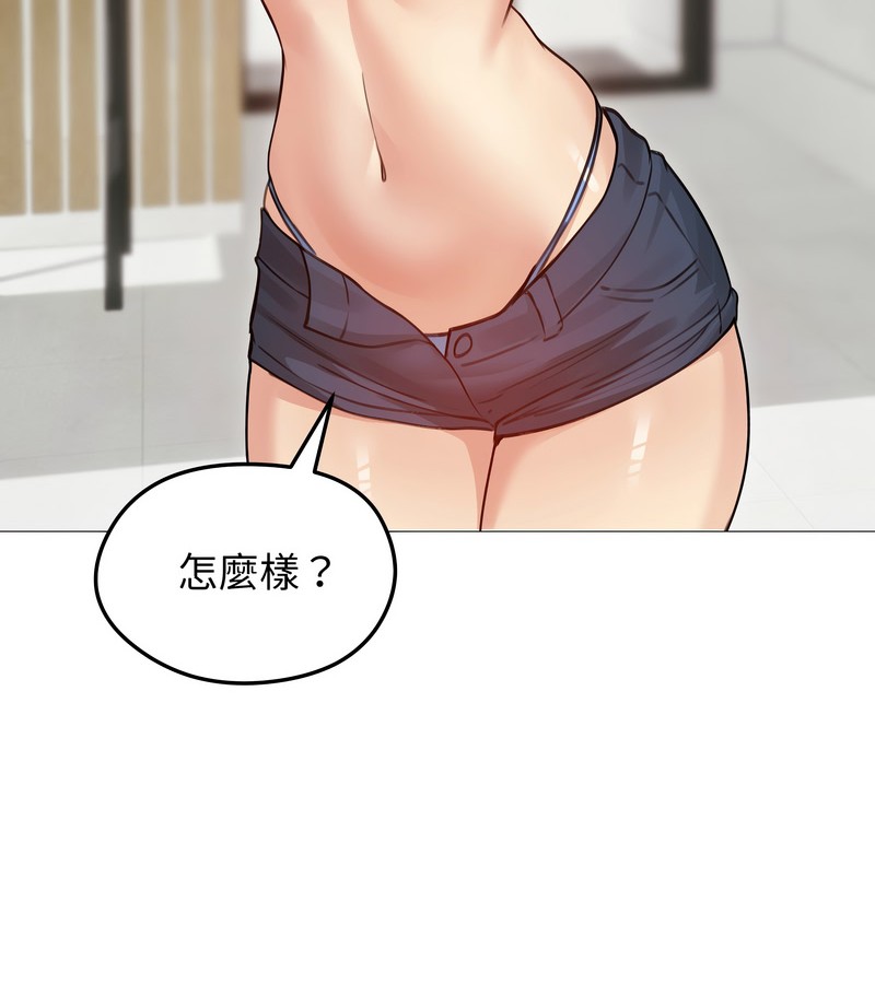 老婆捲款潜逃后第35话