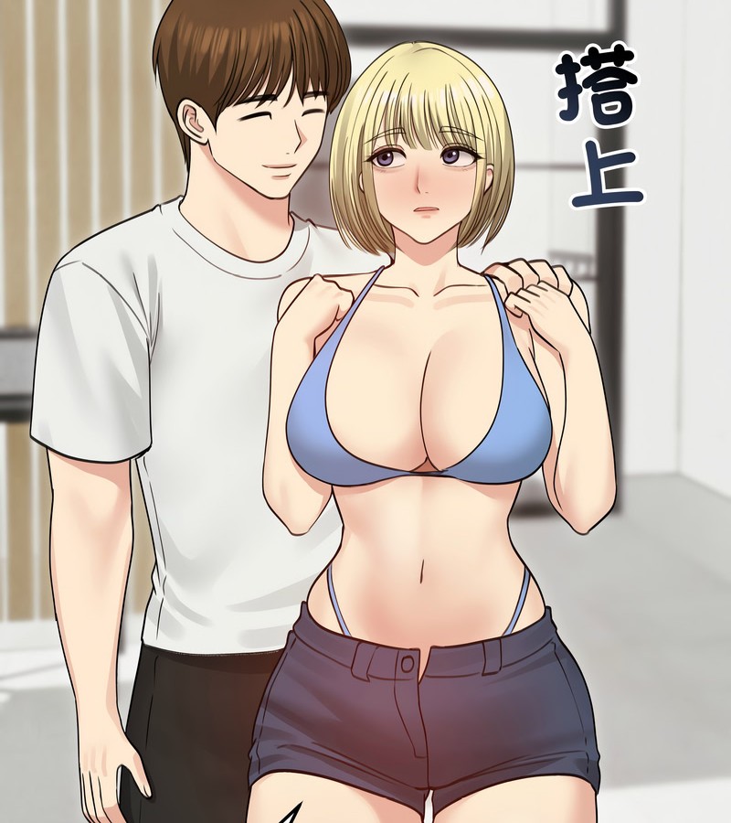 老婆捲款潜逃后第35话