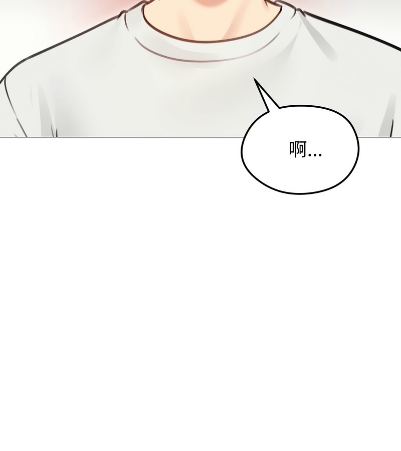 老婆捲款潜逃后第35话