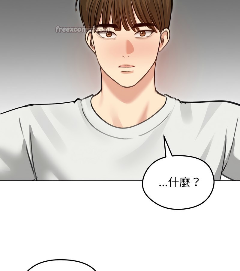 老婆捲款潜逃后第36话