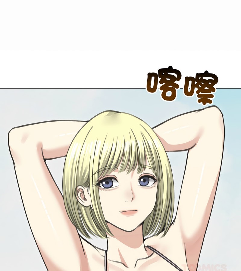 老婆捲款潜逃后第36话