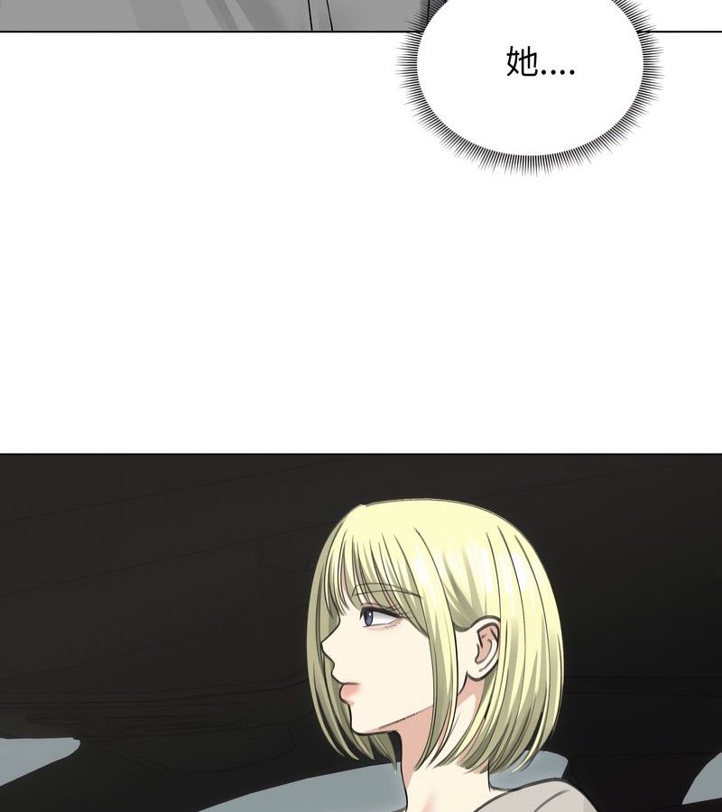 老婆捲款潜逃后第36话