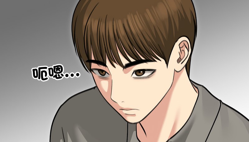 老婆捲款潛逃後第36話