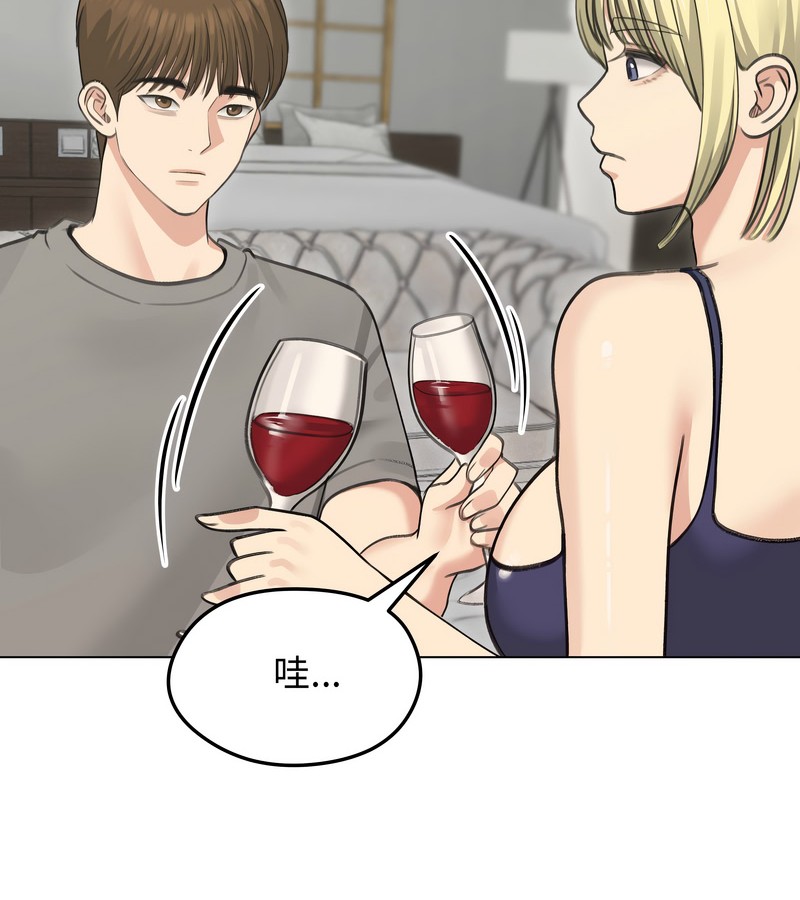 老婆捲款潜逃后第36话