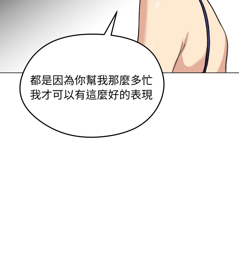 老婆捲款潛逃後第36話