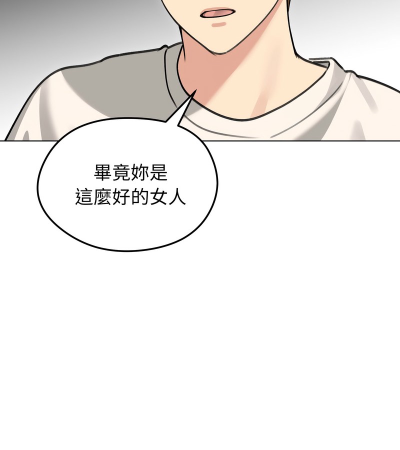 老婆捲款潛逃後第36話