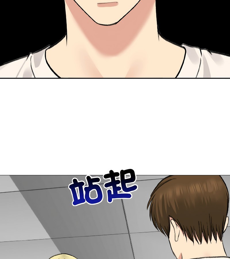 老婆捲款潛逃後第37話