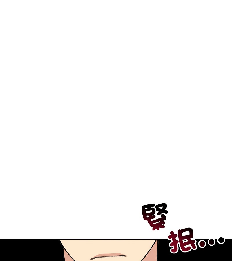 老婆捲款潛逃後第37話