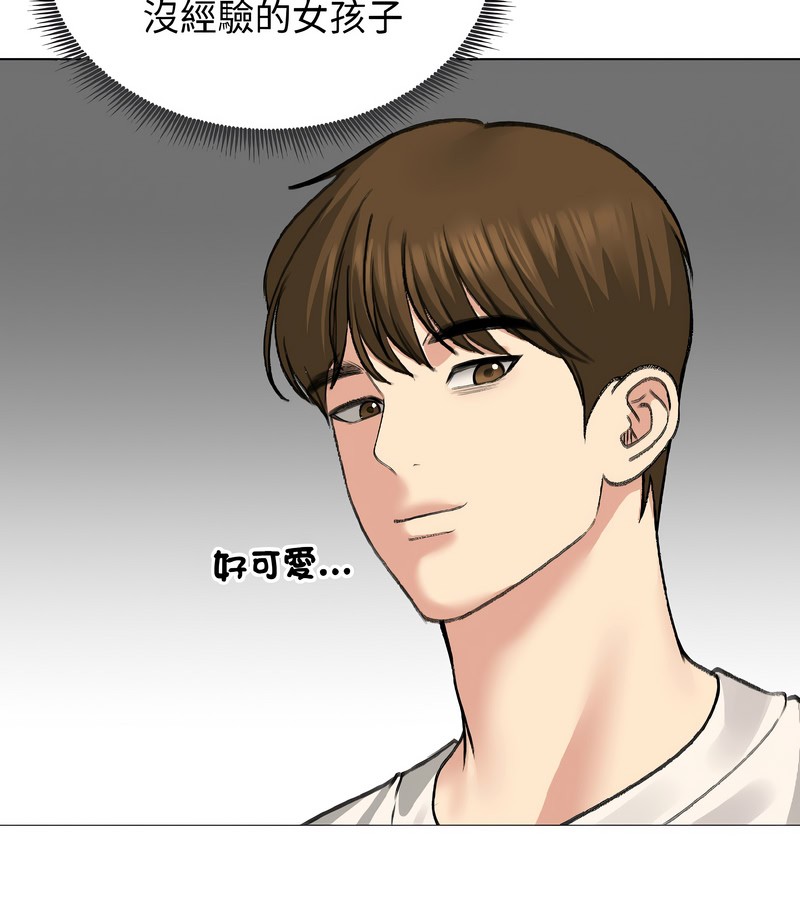 老婆捲款潛逃後第37話