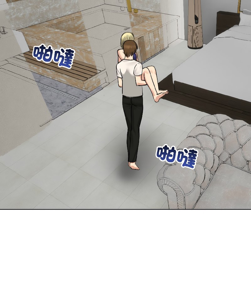 老婆捲款潜逃后第37话