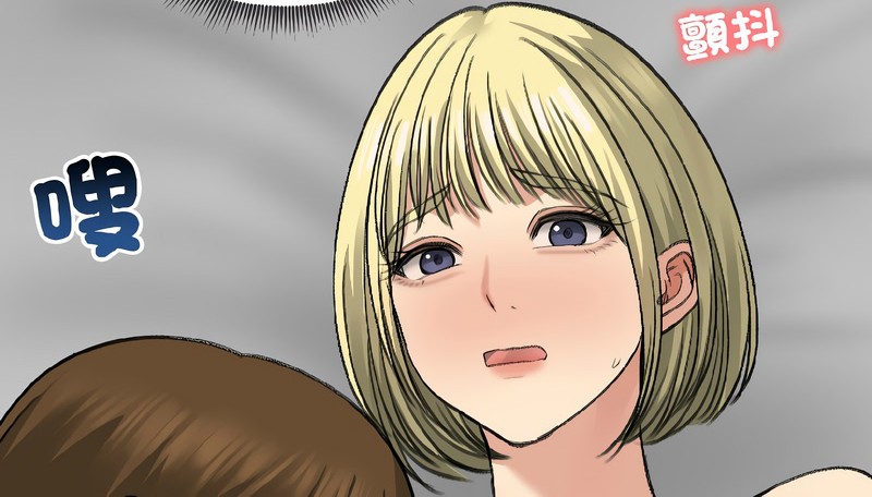 老婆捲款潜逃后第37话