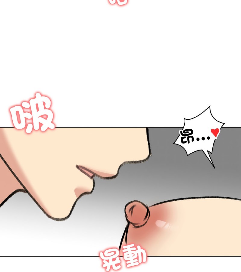 老婆捲款潛逃後第37話