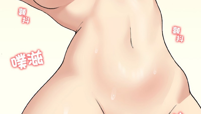 老婆捲款潛逃後第37話