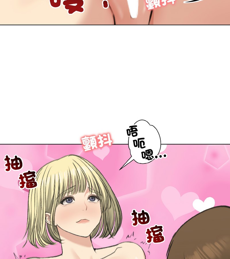 老婆捲款潜逃后第37话