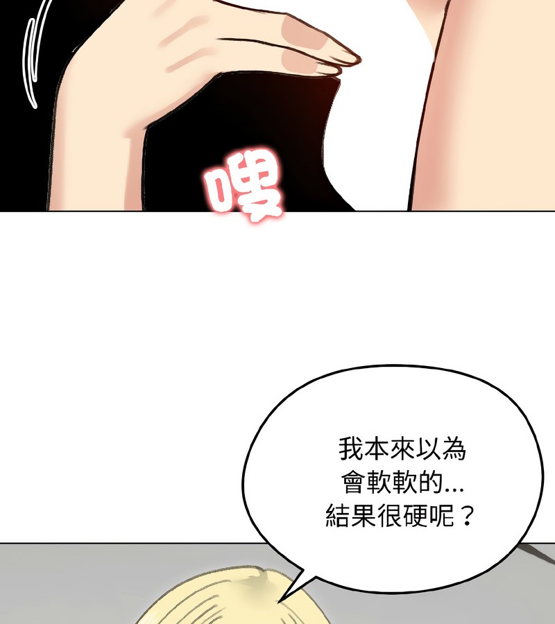 老婆捲款潛逃後第38話