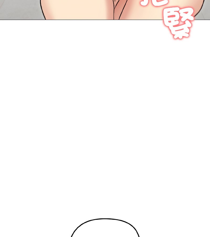 老婆捲款潜逃后第38话