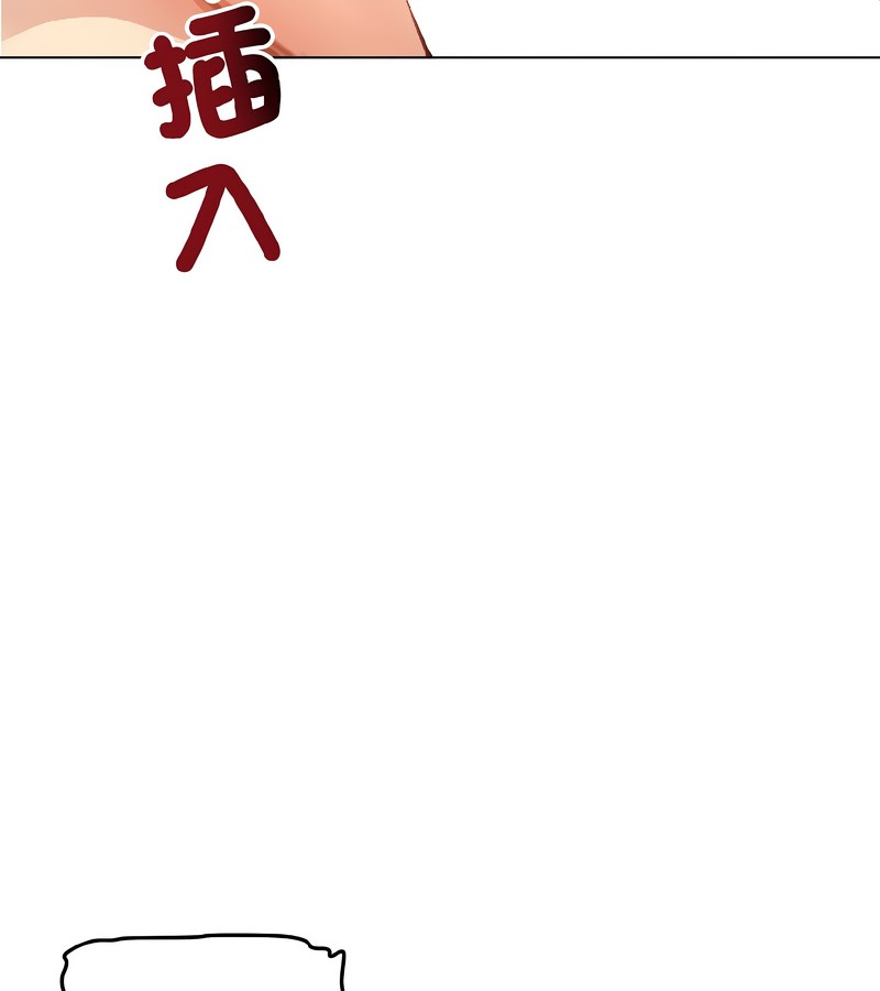 老婆捲款潜逃后第38话