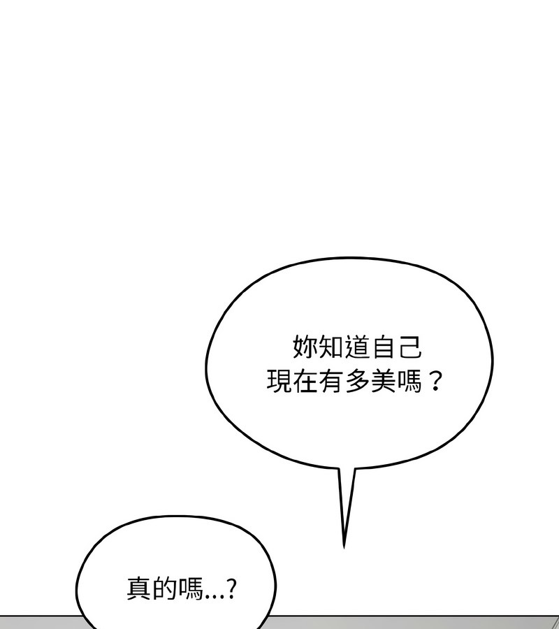 老婆捲款潛逃後第38話