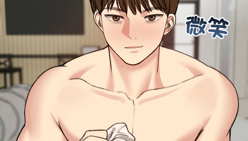 老婆捲款潜逃后第39话