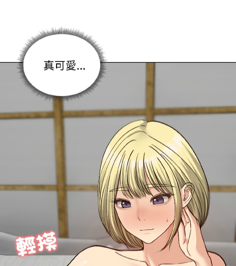 老婆捲款潜逃后第39话